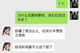 扎囊扎囊的要账公司在催收过程中的策略和技巧有哪些？